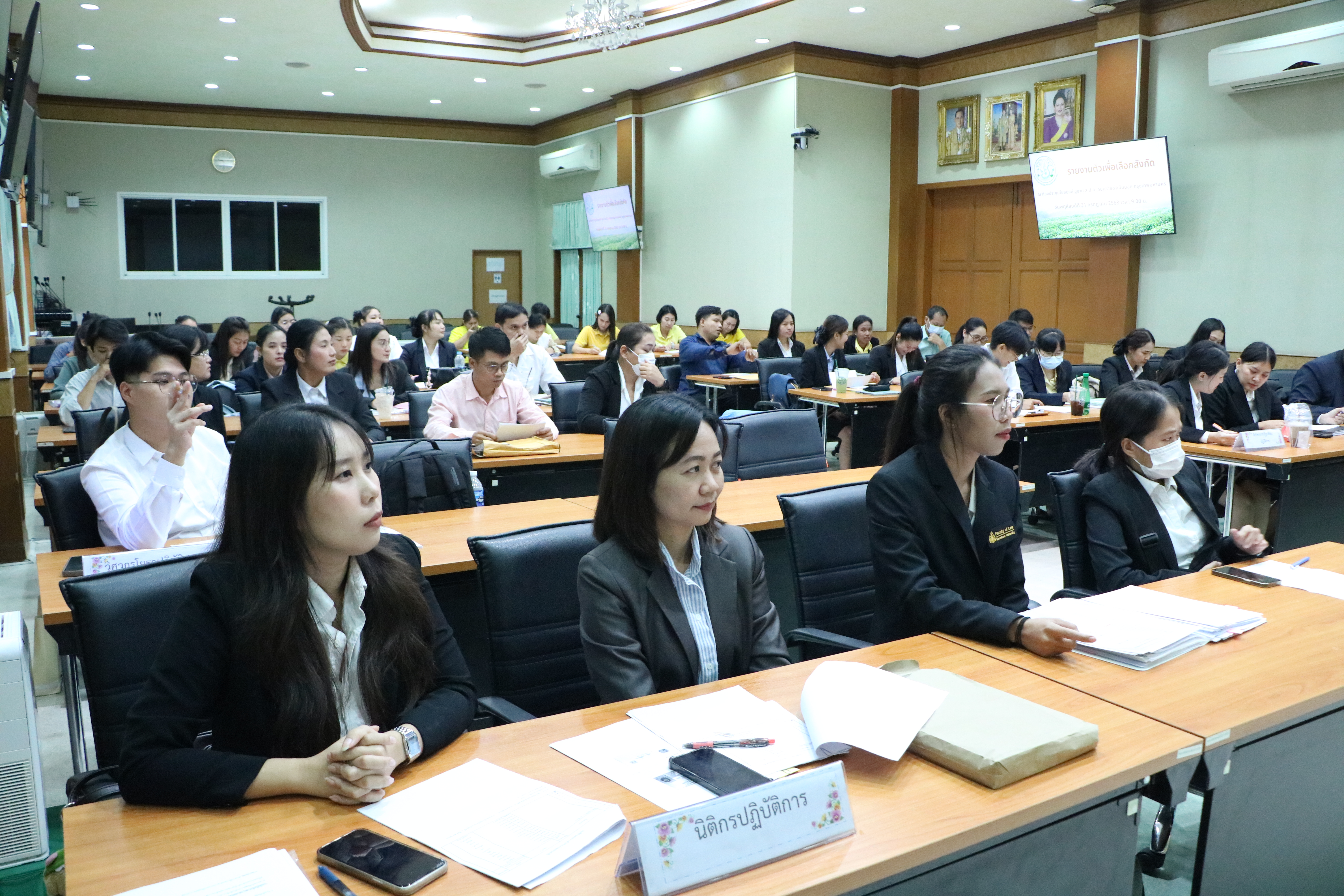 title - ส.ป.ก. รับรายงานตัวเพื่อบรรจุและแต่งตั้งเป็นข้าราชการพลเรือนสามัญ